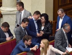 Meeting of the Verkhovna Rada of Ukraine