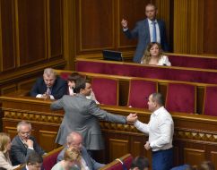 Засідання Верховної Ради України