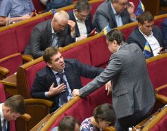Засідання Верховної Ради України