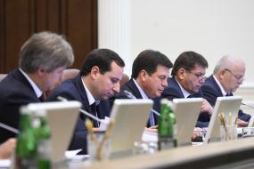 Meeting of the Cabinet of Ministers of Ukraine