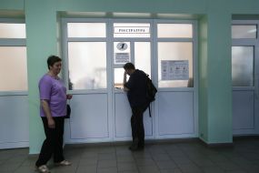 Center for Primary Health Care