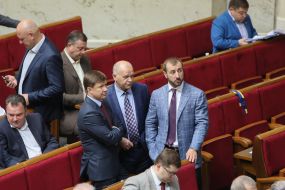 Session of the Verkhovna Rada of Ukraine