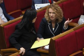 Session of the Verkhovna Rada of Ukraine