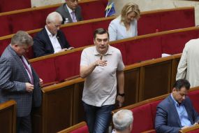 Session of the Verkhovna Rada of Ukraine