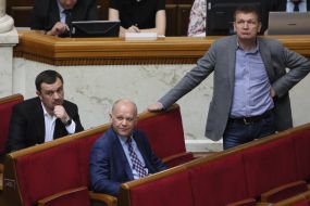 Session of the Verkhovna Rada of Ukraine
