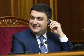 Владимир Гройсман