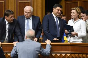 Заседание Верховной Рады Украины