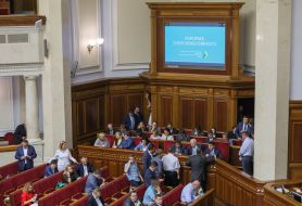 Meeting of the Verkhovna Rada of Ukraine