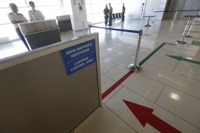 Zone customs control