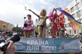 The march of equality  "KievPride-2017"