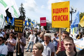 Rally in support of electoral law changes