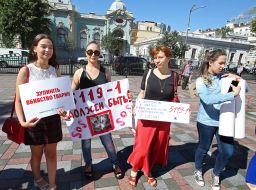Акция зоозащитников возле Верховной Рады