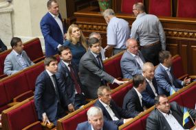 Заседание Верховной Рады Украины