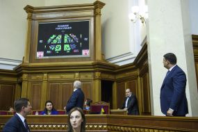 The Verkhovna Rada of Ukraine