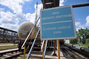 Customs control zone