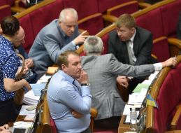 Meeting of the Verkhovna Rada of Ukraine