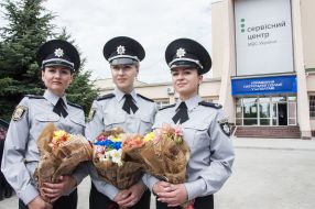 Service center of the Ministry of Internal Affairs in Poltava