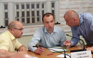 Yuri Karman, Yegor Sobolev and Yuri Buglak