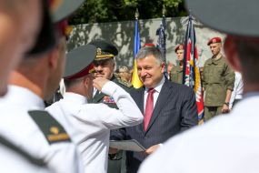 Arsen Avakov