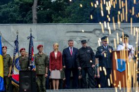 Yulia Svetlichnaya, Arsen Avakov, Alexander Turchinov and Yuri Allerov
