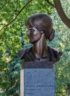 Monument to Anna Akhmatova
