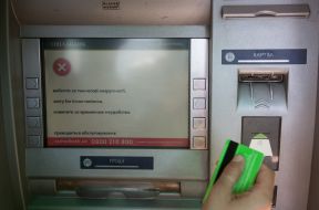 ATM