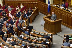 Учасники урочистого засідання ВРУ