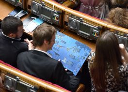 Учасники урочистого засідання ВРУ