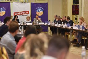 Участники конференции