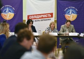 Ирина Геращенко, Ирина Фриз и  Вадим Черныш