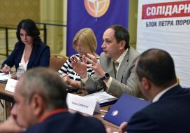 Ирина Геращенко, Ирина Фриз и  Вадим Черныш