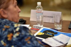 Участник конференции