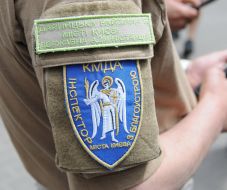 Chevron on the form of the inspector on an accomplishment