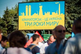 Billboard "Kramatorsk is Ukraine for three years of peace"