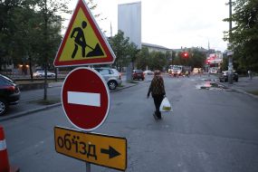 Repair of Povitroflotsky avenue