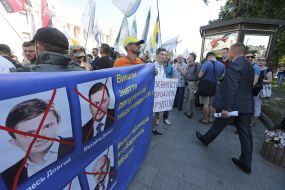 Акція з вимогою зняття недоторканності з нардепів