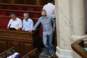 Meeting of the Verkhovna Rada of Ukraine