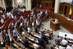 Meeting of the Verkhovna Rada of Ukraine