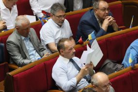 Meeting of the Verkhovna Rada of Ukraine