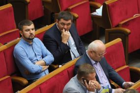 Meeting of the Verkhovna Rada of Ukraine