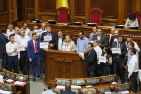Meeting of the Verkhovna Rada of Ukraine