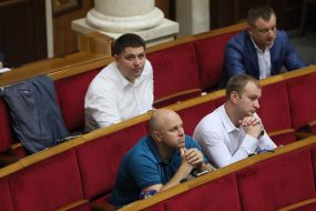 Meeting of the Verkhovna Rada of Ukraine