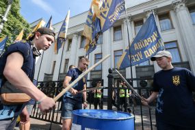 Участники акции возле здания Верховной Рады