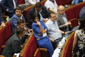 Meeting of the Verkhovna Rada of Ukraine