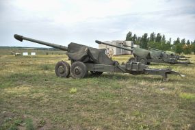 Military equipment
