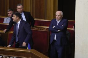 Vladimir Groisman and Stepan Kubiv