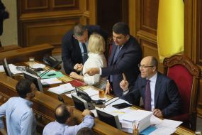 Meeting of the Verkhovna Rada of Ukraine