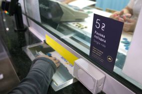 Объявления о повышении стоимости проезда в метро