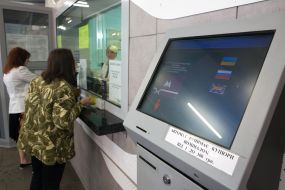 Автомат для поповнення безконтактних карток