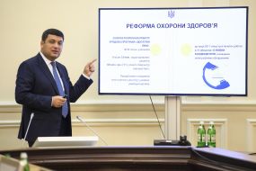 Владимир Гройсман